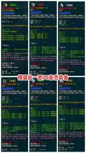 qq游戏卡五星s级装备怎么弄