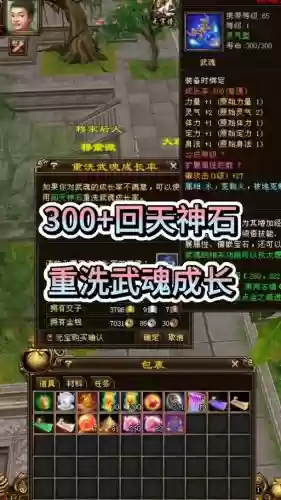 天龙八部七技能怎么打