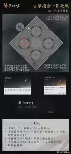 云中城161攻略