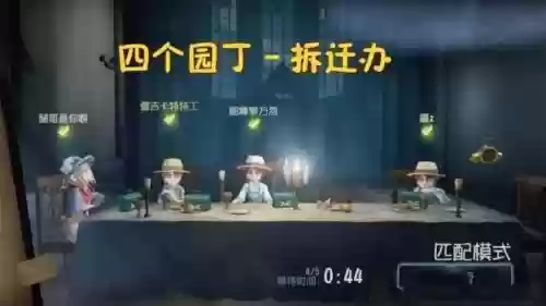 医生奇葩阵容