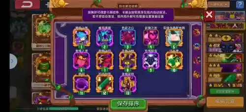 痛宰小兵阵容