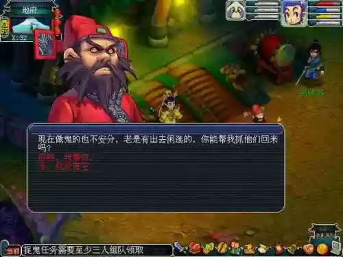 梦幻西游抓鬼那里领取