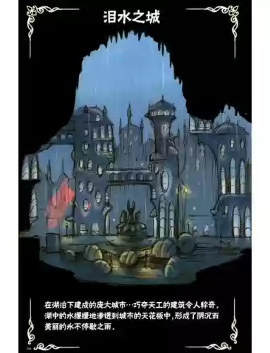 空洞骑士攻略泪之城插图