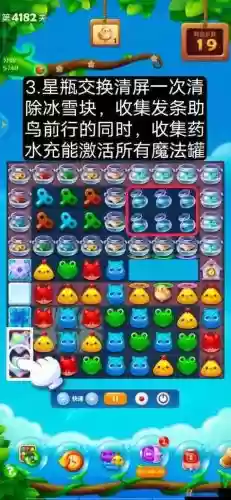 坑爹游戏一第九关攻略