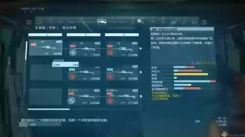 合金装备童子军怎么带插图