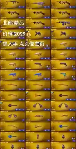 穿越火线武器图片视频插图