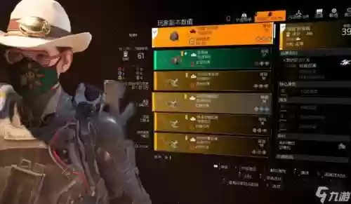 全境封锁武器功勋