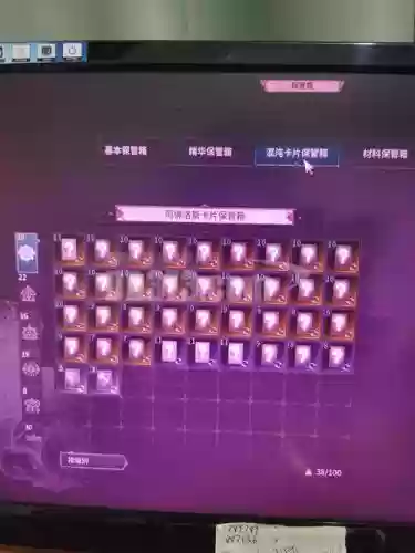 天龙八部手游筋脉紫色装备插图