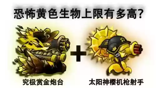高炮台阵容插图