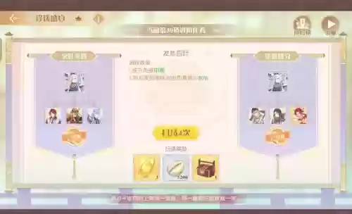 食物式阵容