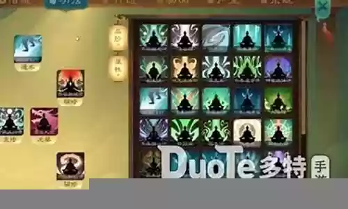 觅影最强阵容搭配图片高清