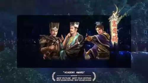 荀彧什么阵容插图