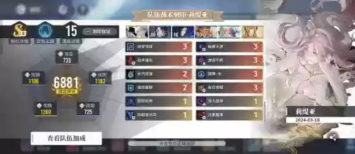 三鲸鱼阵容插图