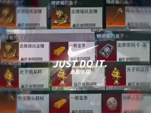 哪些装备增加黄字