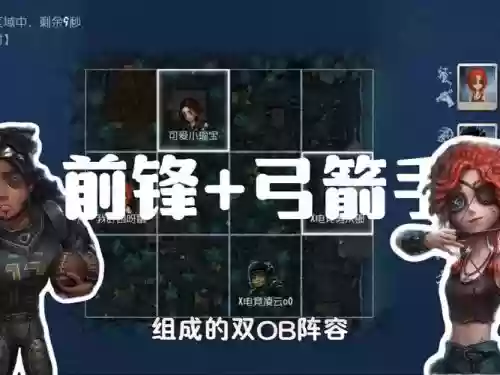 木偶2阵容