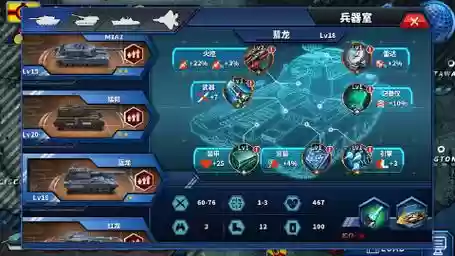 将军的荣耀2所有装备插图1