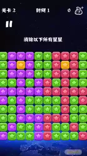 消灭星星3闯关19攻略插图