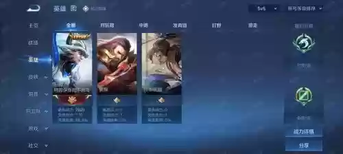 手游无双飞将阵容搭配插图