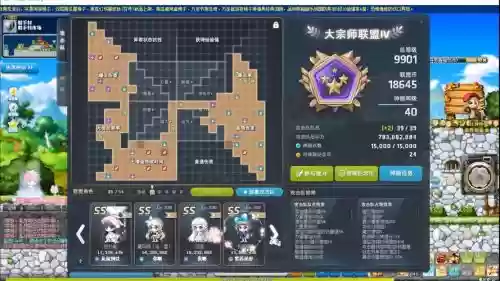 冒险国度阵容插图