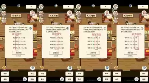 暴走英雄坛剧情全攻略