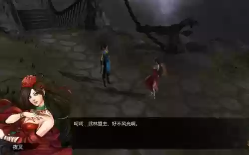 侠客风云传微霓攻略插图