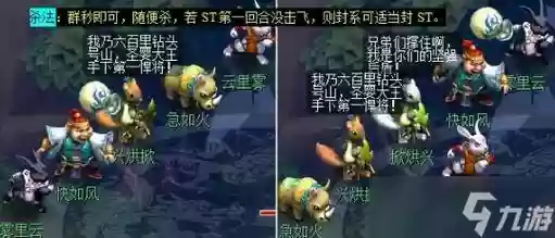 梦幻西游红孩子副本不遇怪_1插图