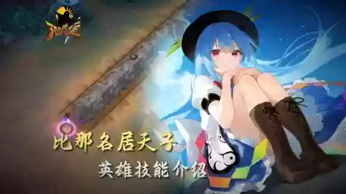 300英雄优攻略