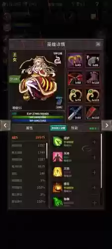 魔窟的阵容插图