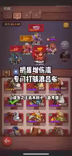 孙策阵容搭配培养
