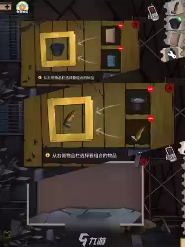 密室逃脱任务攻略11关插图