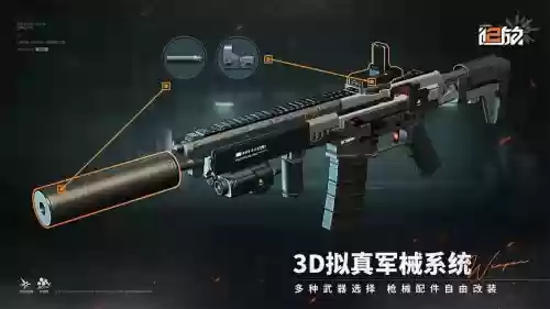 xcom2武器配件换枪后插图