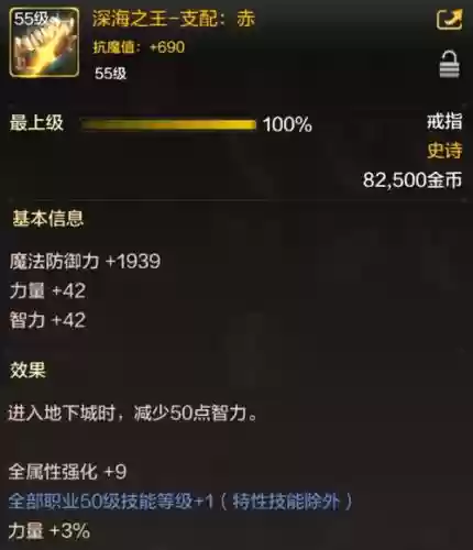 新挑战怎么强化武器外观插图