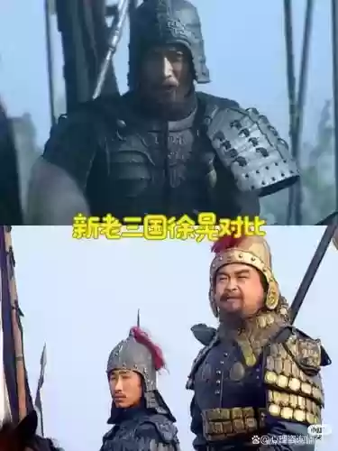 徐晃新阵容插图