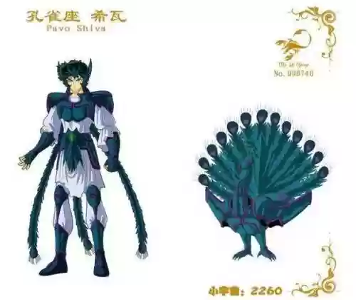 孔雀座阵容_1插图