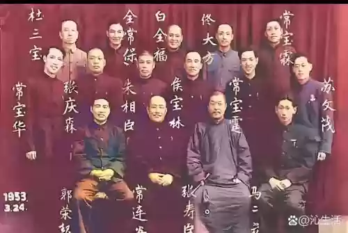 三笑阵容