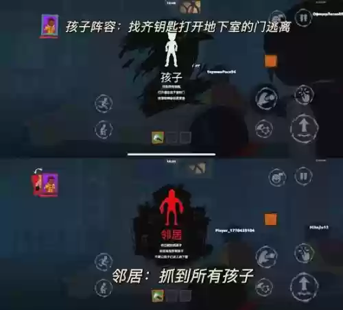 逃生游戏小英雄攻略