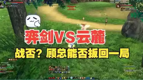 69云麓装备武器_1