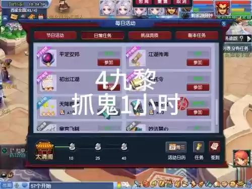 九黎游戏攻略视频