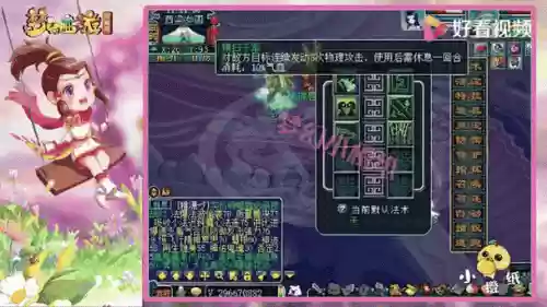 梦幻西游伤害最高大唐