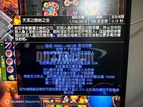 流放之路3.2勇士千力熔打技能