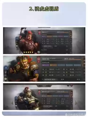 徐晃的阵容搭配插图1