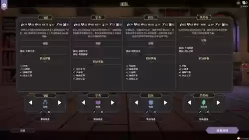 吾王解锁攻略插图