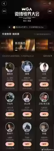 最强榜眼阵容插图1