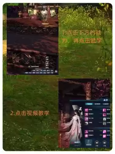 天涯明月刀80攻略视频攻略视频教学插图