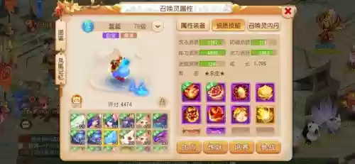 梦幻西游手游级别能降级吗