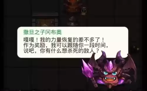撒旦之子冈布奥详细攻略