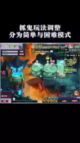 梦幻西游抓鬼门派修改插图