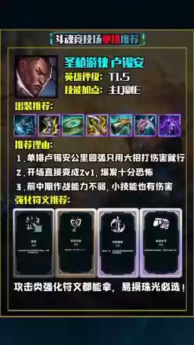 扎克什么装备厉害