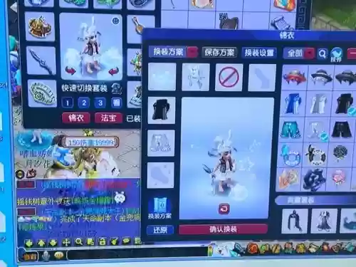 梦幻西游盒子商人插图