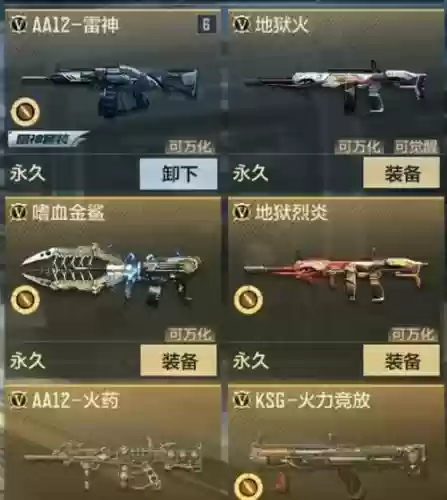 cf英雄武器哪个值得买吗